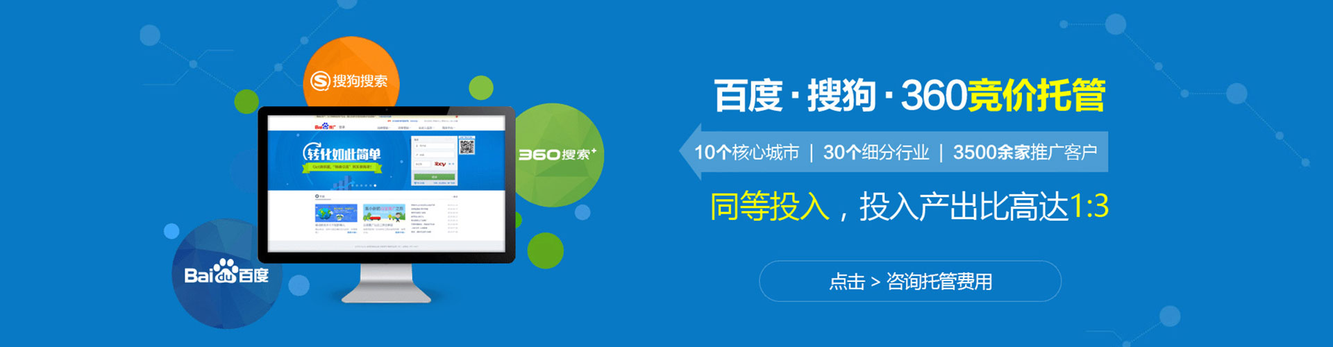 天宁快手信息流