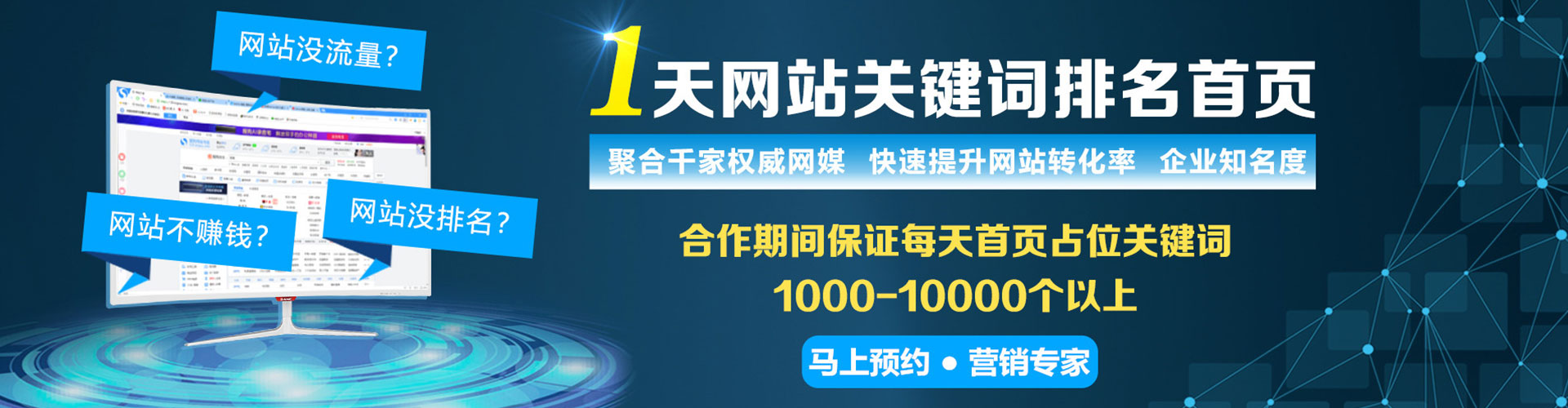 天宁百度推广费用
