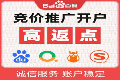 行业翘楚：百度竞价托管外包成功案例分析