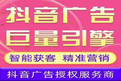 竞价托管成功案例：助力企业实现精准营销